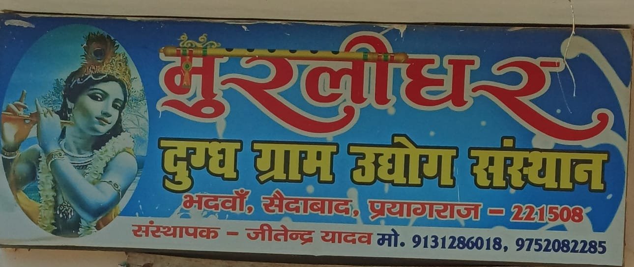 Logo 3